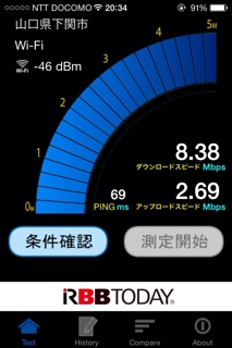 iPhoneImage.png