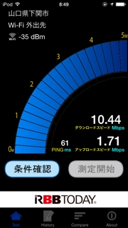 iPhoneImage.png