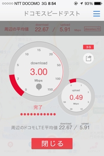 iPhoneImage.png