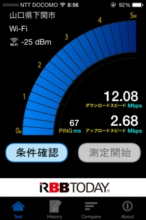 iPhoneImage.png