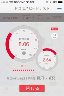 iPhoneImage.png