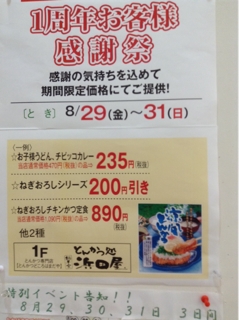 iPhoneImage.png