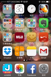 iPhoneImage.png