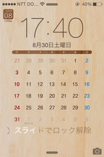 iPhoneImage.png