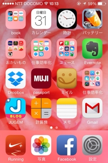 iPhoneImage.png