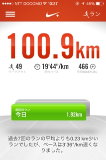 iPhoneImage.png