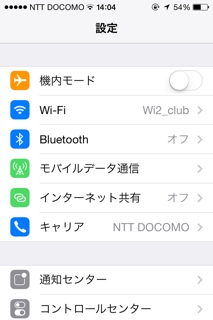 iPhoneImage.png