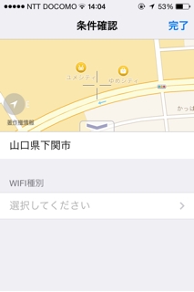 iPhoneImage.png