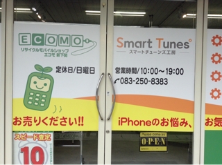 iPhoneImage.png