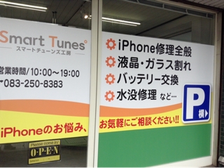 iPhoneImage.png