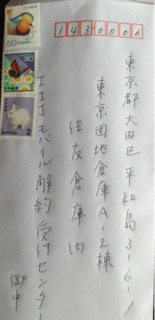iPhoneImage.png