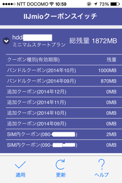 mio.jpg