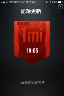 iPhoneImage.png