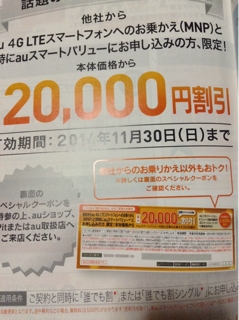 iPhoneImage.png