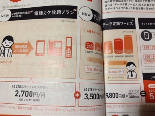 iPhoneImage.png