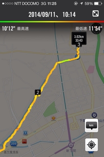 iPhoneImage.png