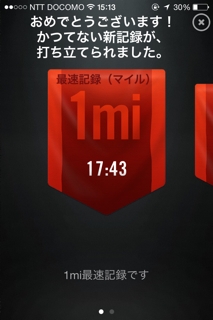 iPhoneImage.png