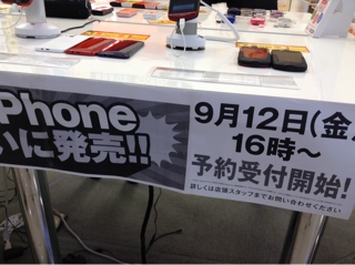 iPhoneImage.png
