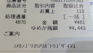 iPhoneImage.png