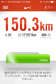iPhoneImage.png