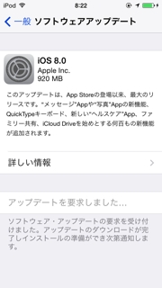 iPhoneImage.png