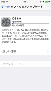 iPhoneImage.png