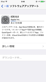 iPhoneImage.png