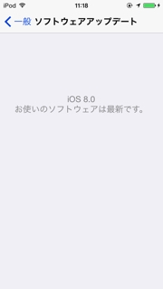 iPhoneImage.png