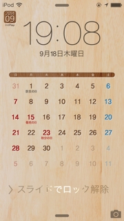 iPhoneImage.png