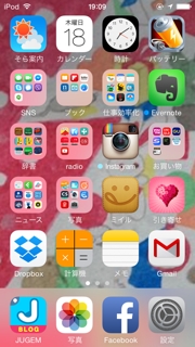 iPhoneImage.png