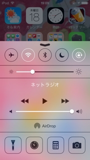 iPhoneImage.png