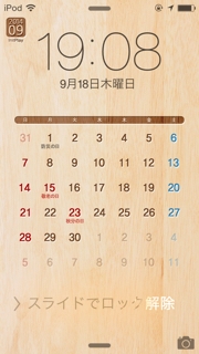 iPhoneImage.png