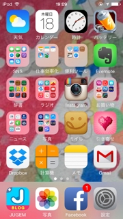 iPhoneImage.png