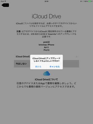 iPhoneImage.png
