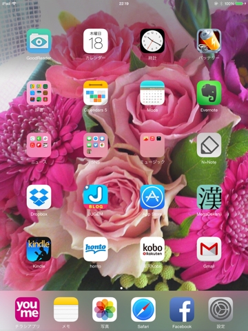 iPhoneImage.png