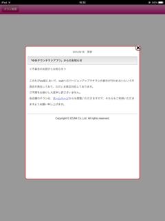 iPhoneImage.png
