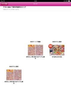 iPhoneImage.png