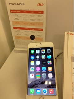 iPhoneImage.png