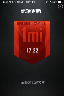 iPhoneImage.png