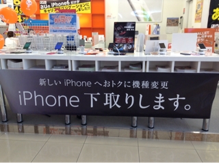 iPhoneImage.png