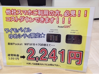 iPhoneImage.png
