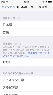 iPhoneImage.png