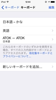 iPhoneImage.png