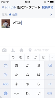 iPhoneImage.png