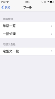 iPhoneImage.png