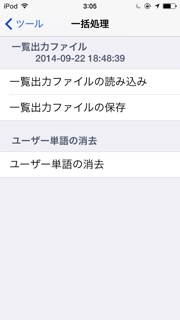 iPhoneImage.png