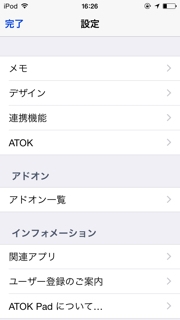 iPhoneImage.png