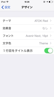iPhoneImage.png
