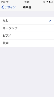 iPhoneImage.png