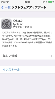 iPhoneImage.png